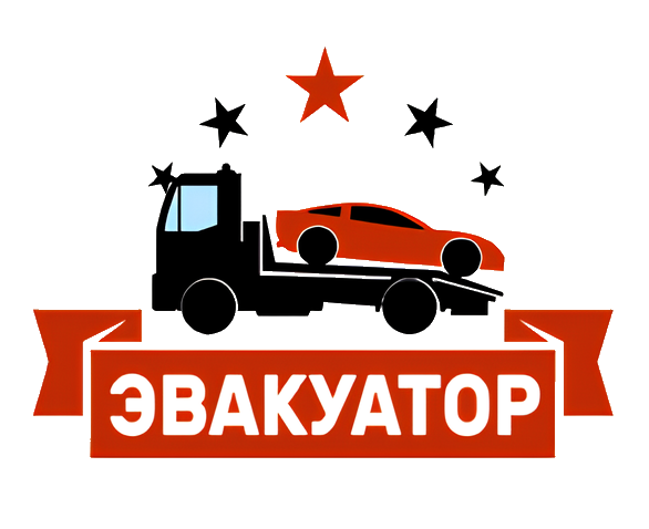 Евакуатор в Полтаві